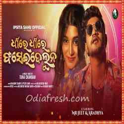 Dhire Dhire Faseideluna